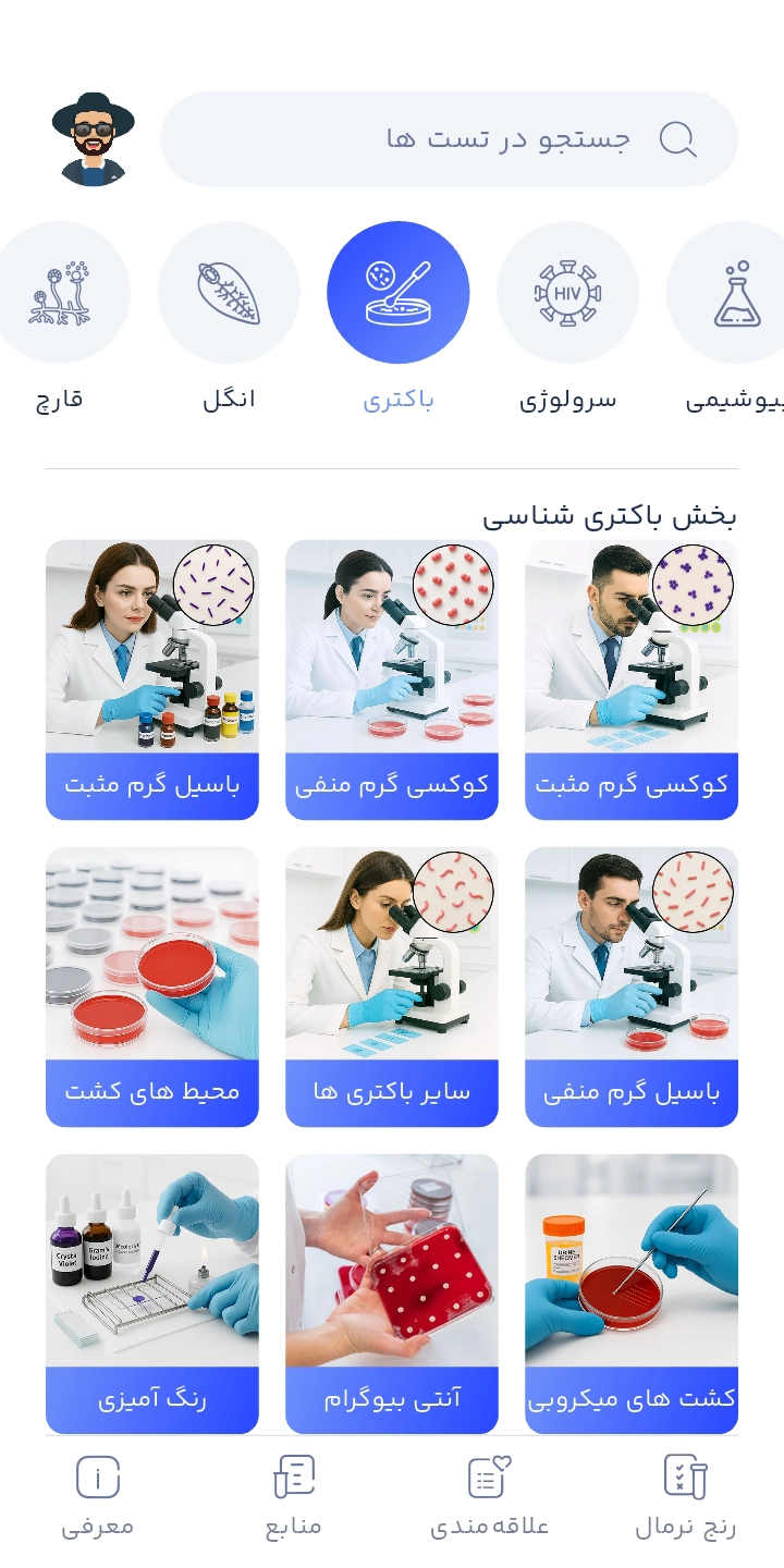 App Mockup